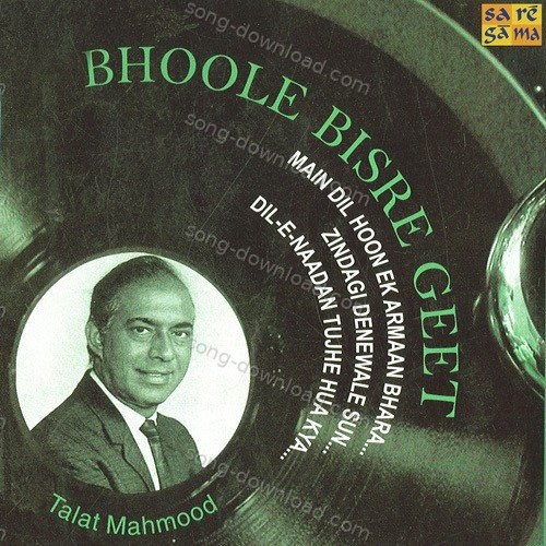 Jab Jab Phool Khile Lata Mangeshkar MP3 Download